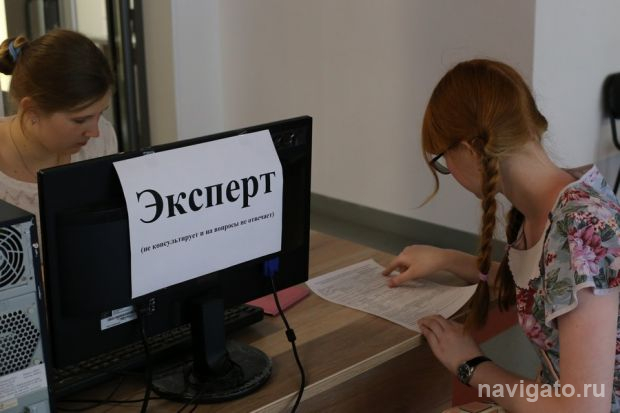Абитуриент, на старт!