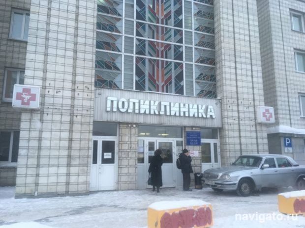 Акция в поликлинике №14