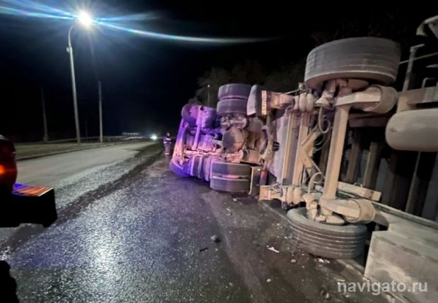 Авария с контейнеровозом