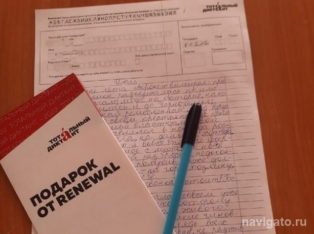 Автор ТД 2027
