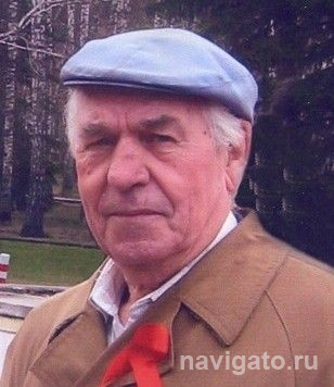 Будем помнить