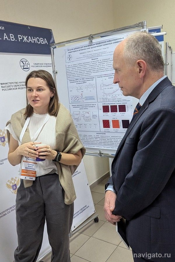 Для физиков и химиков