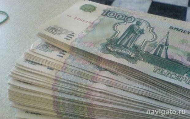 Долги по зарплате