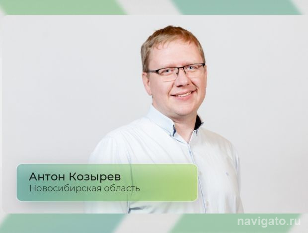 Финалист «Лидеров России»