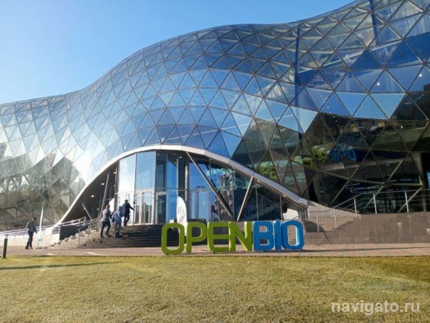 Форум биотехнологий