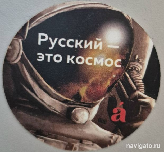 Голосование за столицу ТД