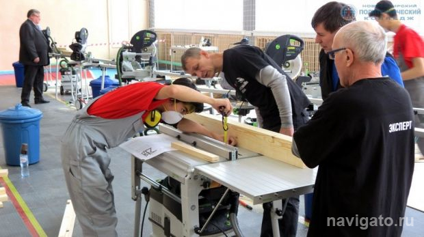 Город мастеров