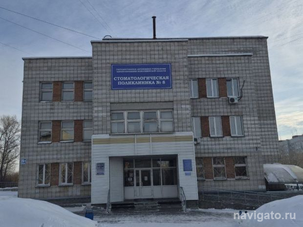 График работы поликлиник