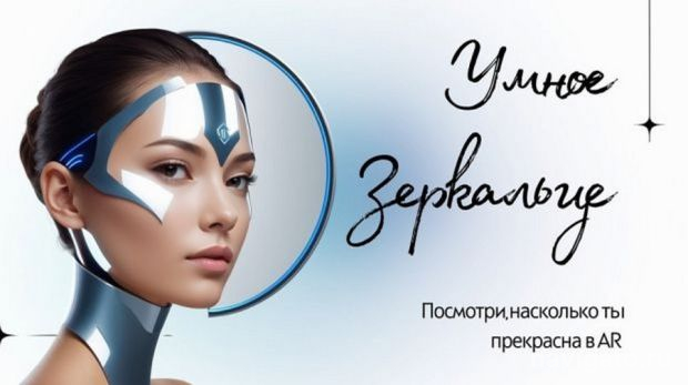 Я ль на свете всех милее...