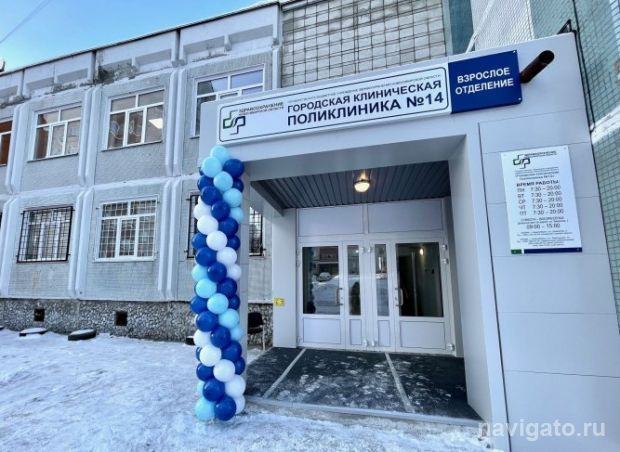 Своя мини-поликлиника