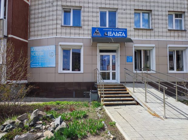 «Дельта» – ровесник рынка недвижимости в Академгородке