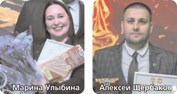 Лучший тренер и учитель физкультуры