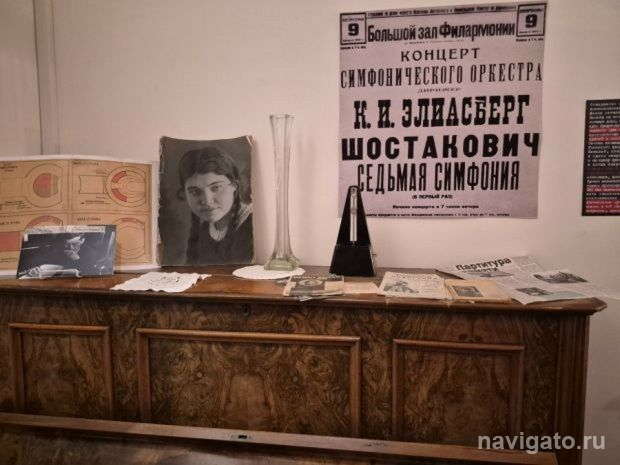 Из блокады в Сибирь