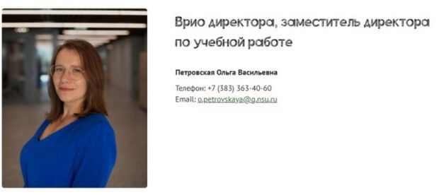 Изменения в СУНЦ НГУ