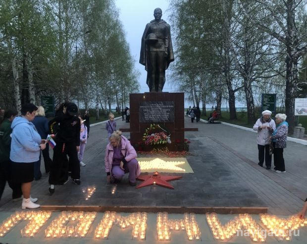 К Дню памяти и скорби