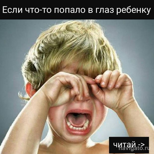 Как справиться с истерикой