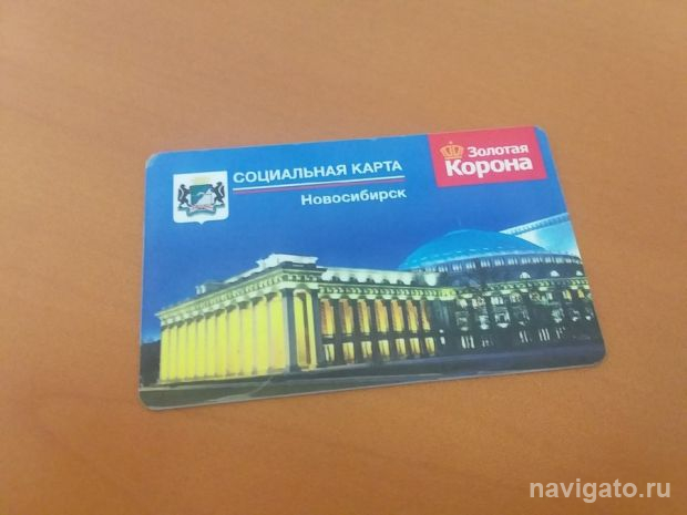 Какой тариф выбрать?