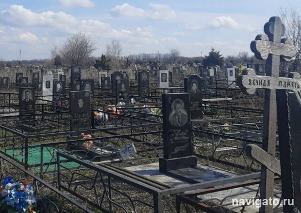 Кладбища по стандарту