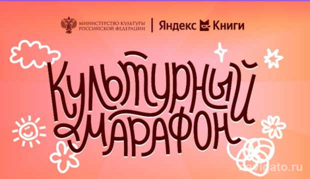 Классика глазами школьников