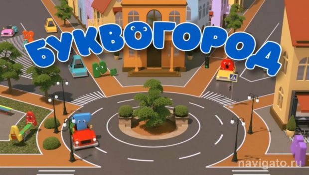 Конкурс мультсериалов