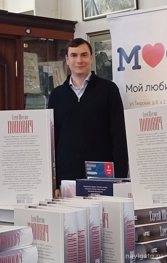 «Литература должна быть безоглядной»