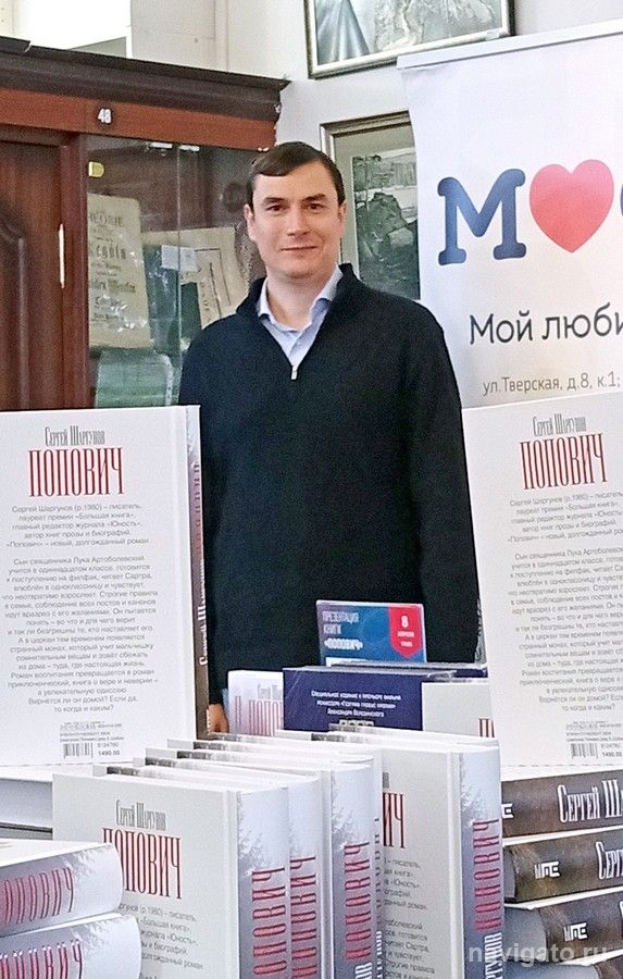 «Литература должна быть безоглядной»