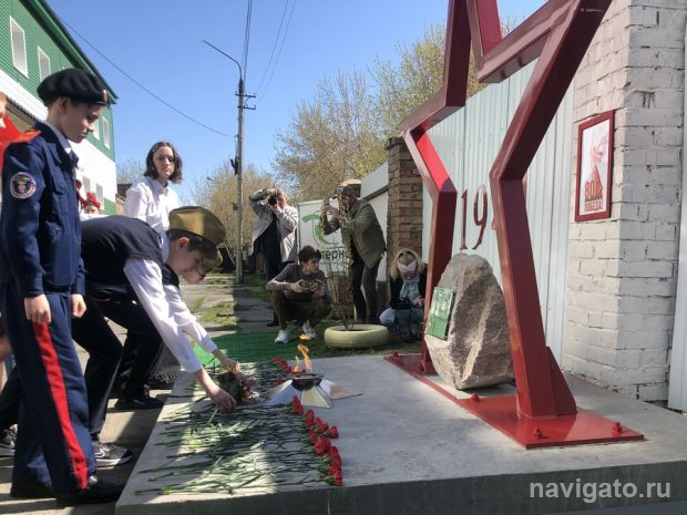 Мемориал на заводе «Альтерна»