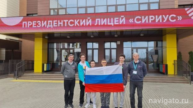 На международной олимпиаде