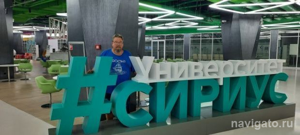 На педагогическом форуме