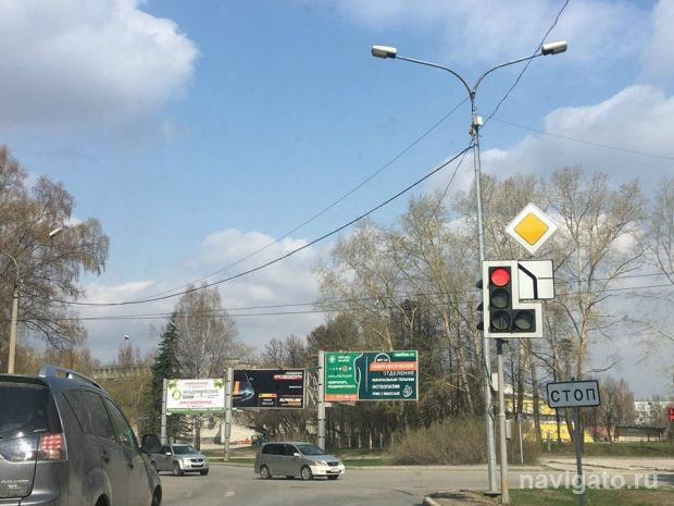 На трёх перекрёстках