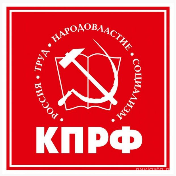 Народный референдум