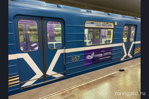 «Научный экспресс»