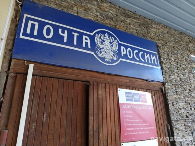 Навязанная услуга