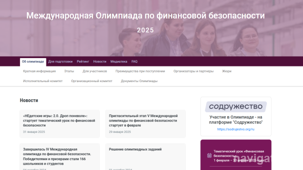 НЕдетские игры