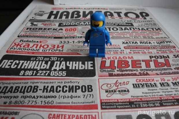 Непростое решение
