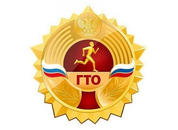 Нормы ГТО на «Лыжне России»