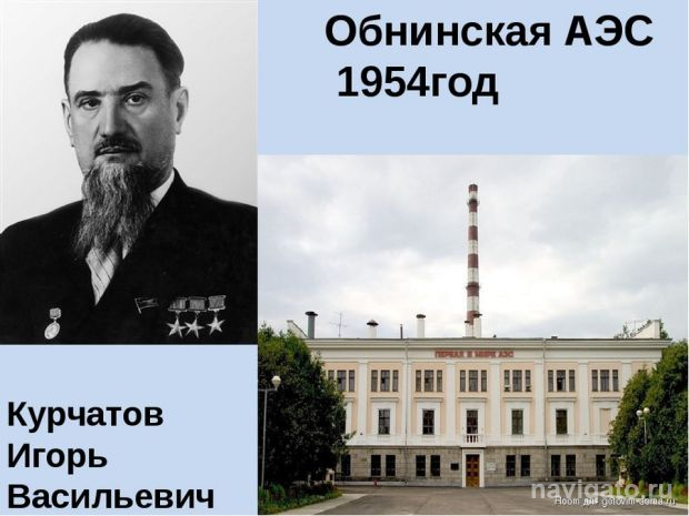 Облик советских наукоградов