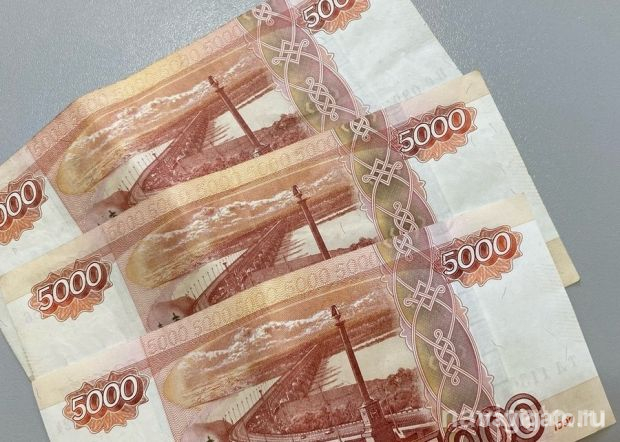 Обман с 5000