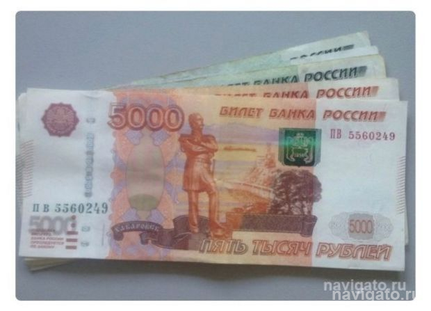 Обманула на 900 тысяч