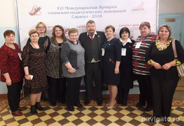 Обменялись передовым опытом