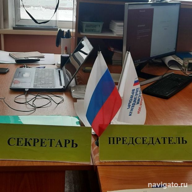 Обновили избирком