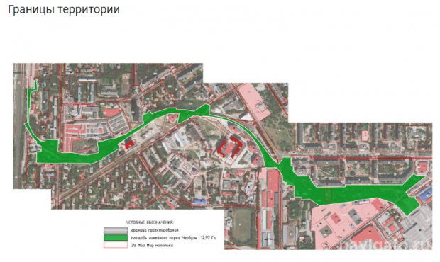 Обсудят проект парка Чербузы