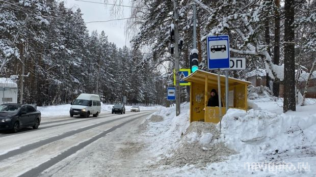 Обсудили остановки