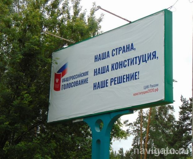 Одобрили поправки