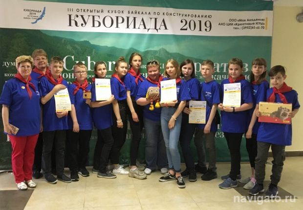 Олимпиада по креативности