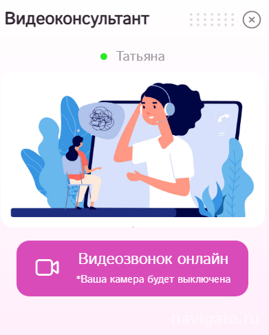 Онлайн-сервис в МФЦ