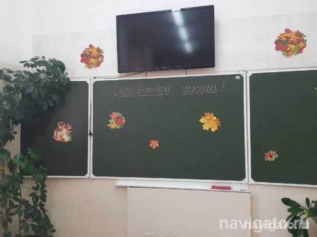 Опять набирают в 1-й класс