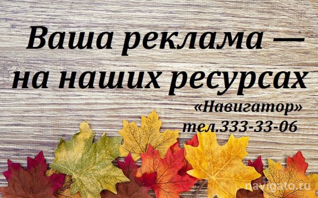 Осень – время развиваться!