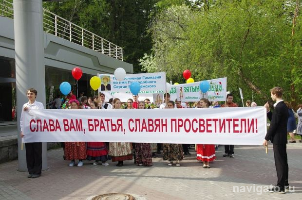 Основа духовного наследия