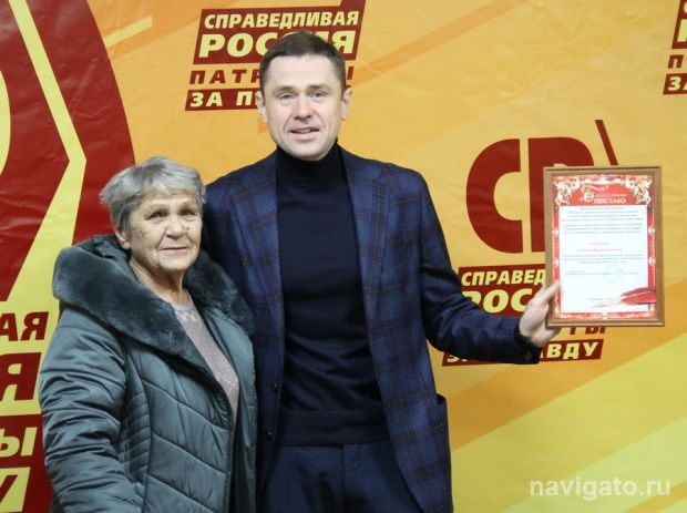 Открылась приёмная «Справедливой России»